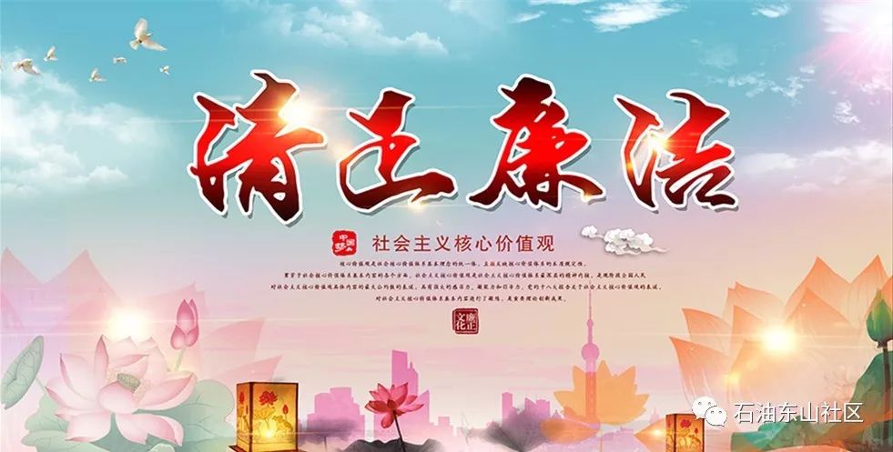 近年来我区廉政文化作品成果,不断增强全社会的廉洁意识,营造崇德尚廉