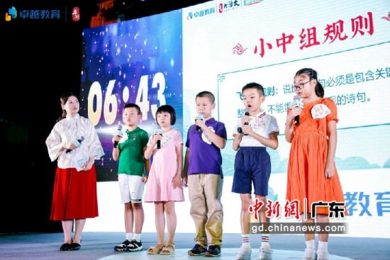 传统文化持续火热15名“诗书少年”广州对决