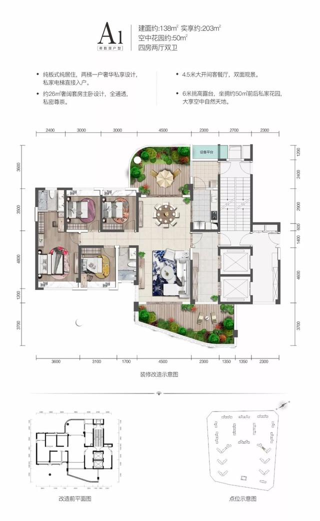 宜宾在建在售楼盘速递第25期长江大院白沙翡翠城
