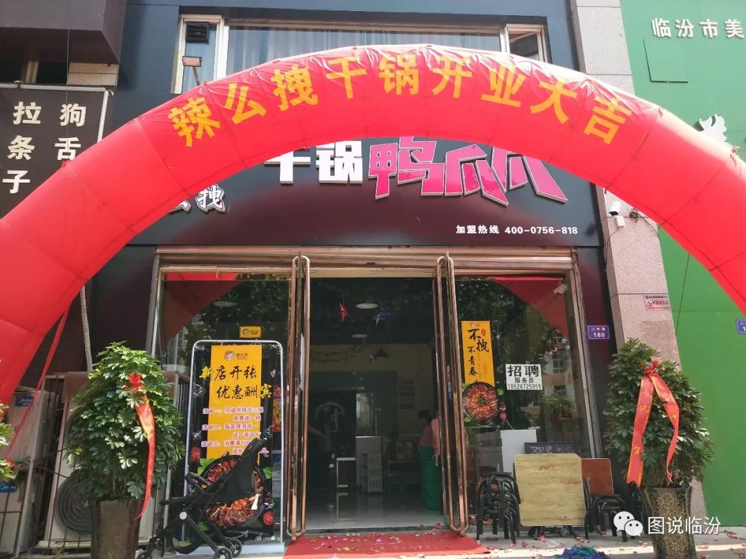 中路招聘_规范店招广告 提升城市形象 多举措推进店招广告规范管理(3)