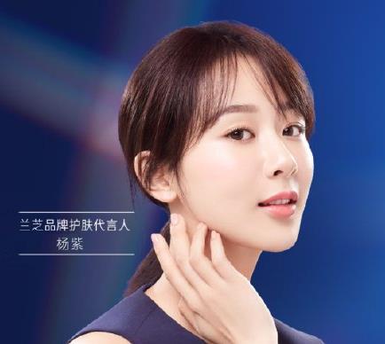 杨紫最新代言的新品 38b7d79056624a6c924cb6676ef254b7.jpeg