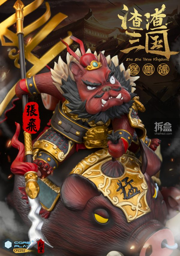 Coreplay核玩×斩堂《渣渣三国》系列NO.2 猛将张飞 雕像