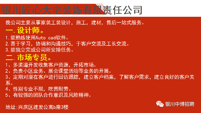 宁夏公司招聘_公告发布 │ 2019宁夏一级消防工程师考试公告发布(3)