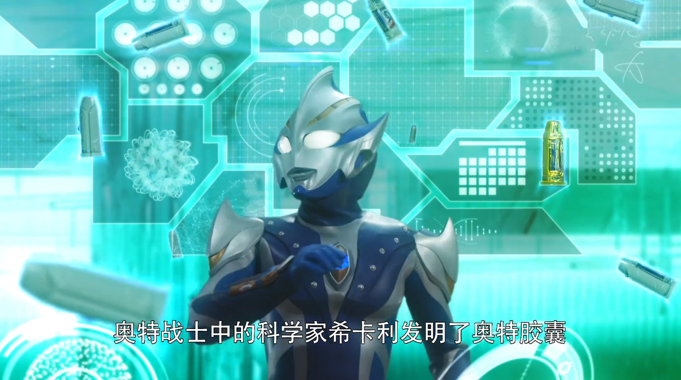 原创托雷基亚讨厌加班的原因揭晓,黑化前加班太辛苦,希卡利是他前辈