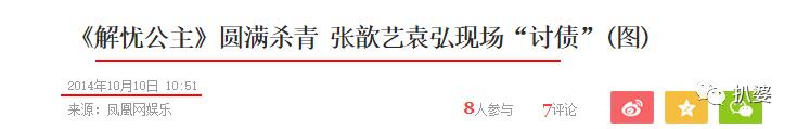 文章配图