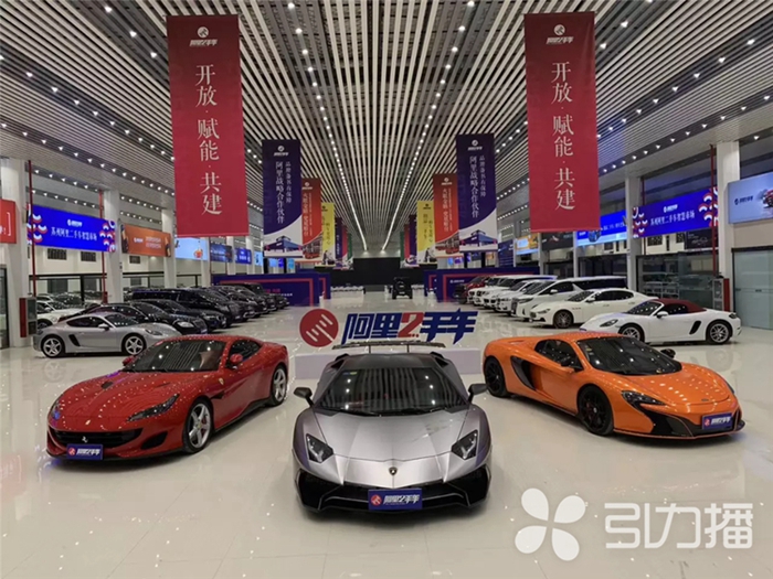 吴中牵手阿里巴巴 打造“苏州最大二手车市场”_搜狐汽车_搜狐网