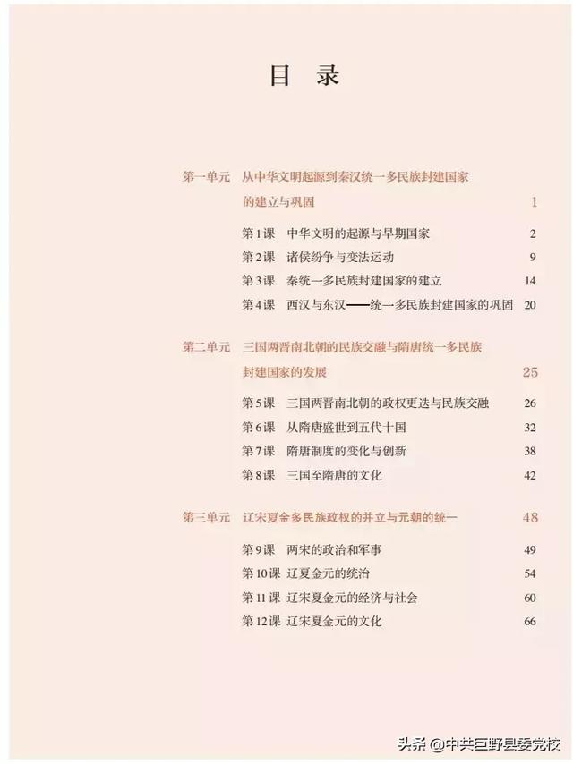 普通高中语文教材总主编,北京大学教授温儒敏表示,对于这类作品的选取