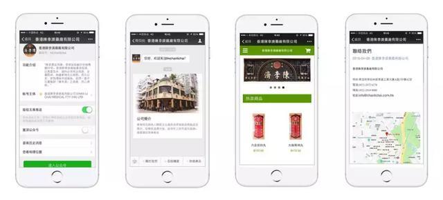 海外手机注册微信账号