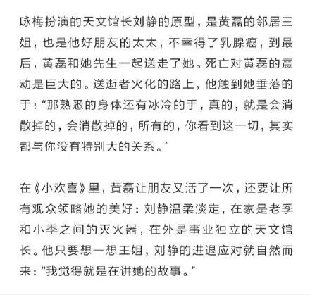 黄梅戏梅花情曲谱_黄梅戏豆腐女曲谱(3)
