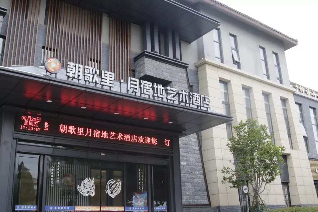 朝歌里助力豫商大会第五届诗河鹤壁文化活动在朝歌里隆重举行