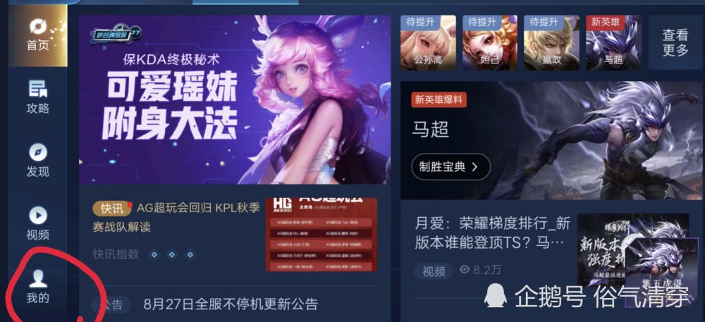 怎么能搞到大量铭文碎片 404f63fb0fa44632b91be42c383d2b95.jpeg