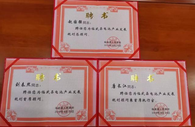 县领导许卫球,蒋阳武,罗明君陪同考察并出席座谈会.