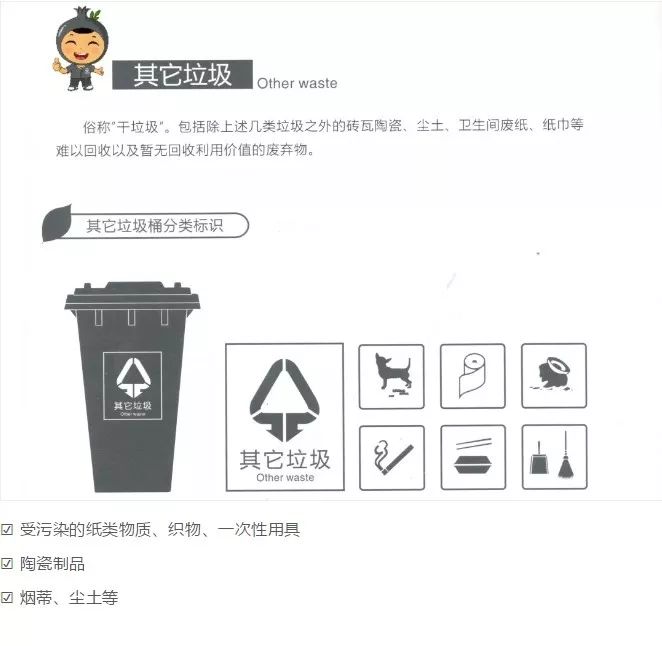 电池是什么垃圾类别 437f98184d9e4fe5bd0b72c9f0655701.jpeg