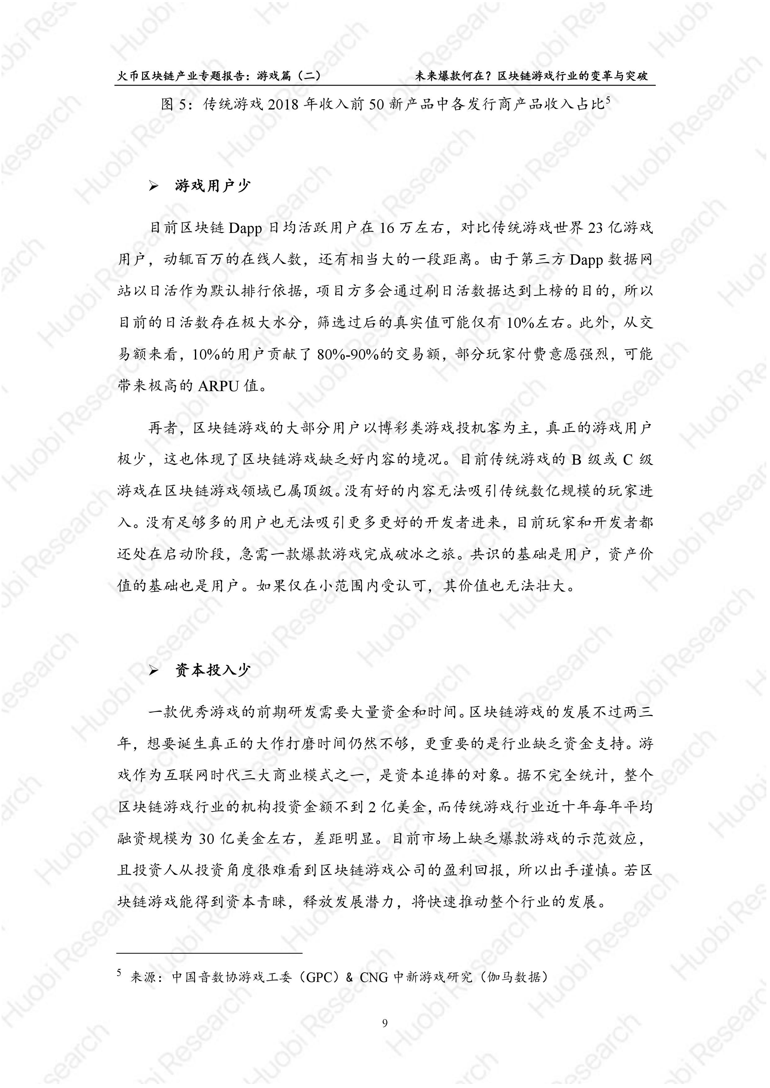 缃楀瘑娆т笌鏈变附鍙跺_我变秃了也变强了(2)