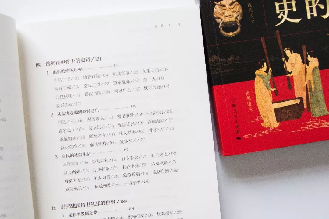 合纵什么成语_成语故事图片(2)