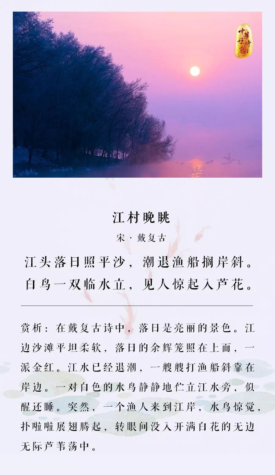 人约黄昏后简谱_人约黄昏后