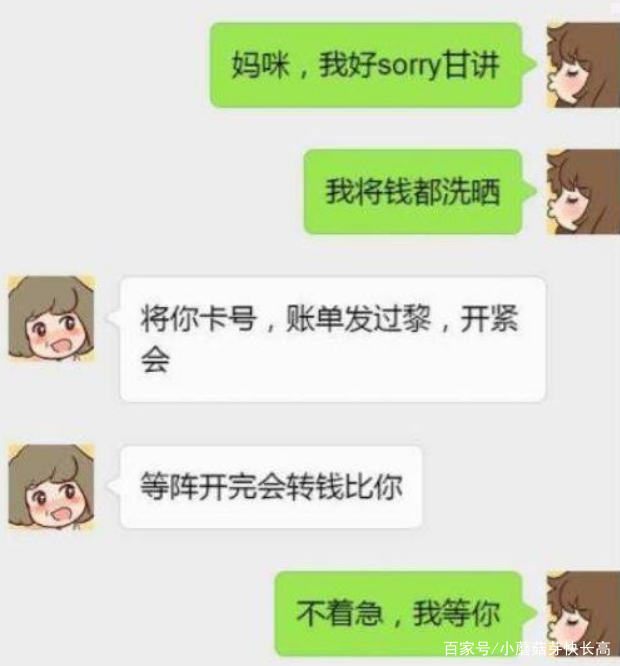 原创搞笑神回复:做b超时,医生是前男友,刚褪下衣服时,前男友就