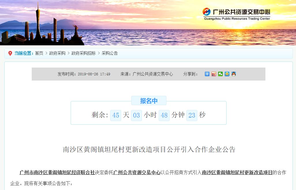 半坦村人口_人口普查