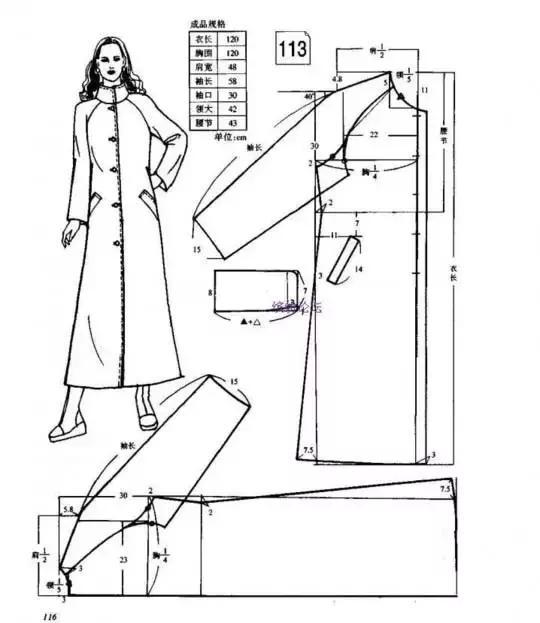 20内容管理款落肩大衣平面结构纸样(合集)