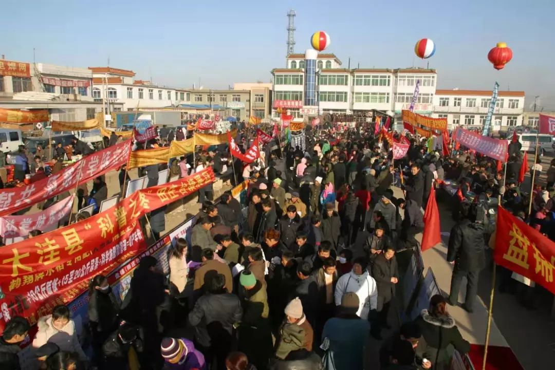 【图说盘锦】田家大集