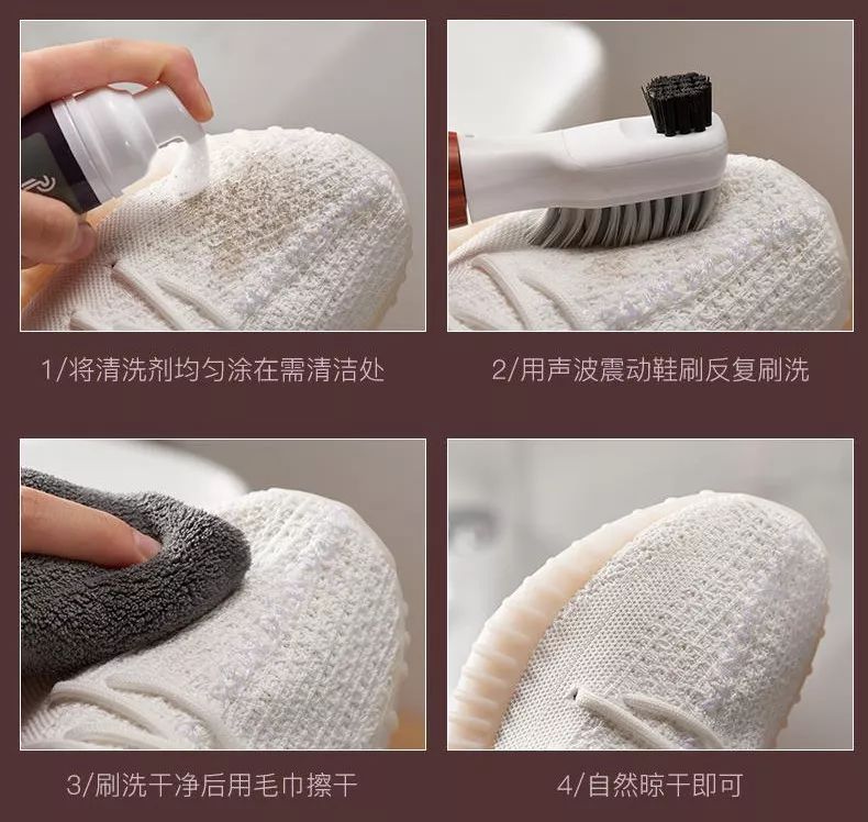 深度清洁,不伤鞋面!