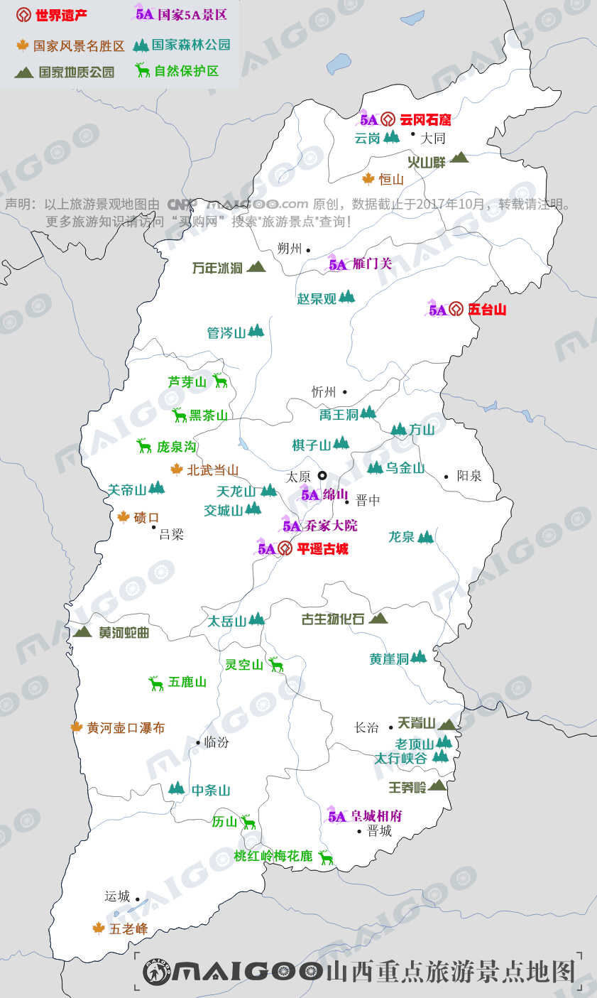 汾酒故乡山西绝对不可错过的酒旅胜地