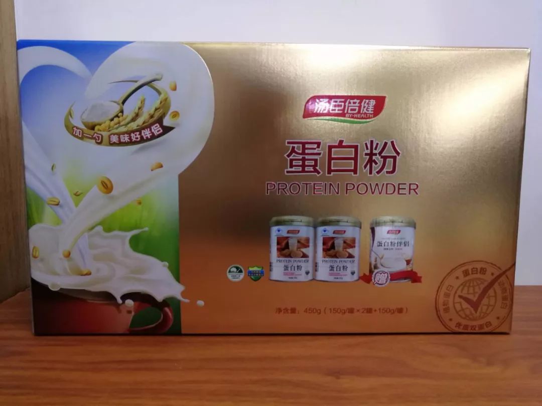 汤臣倍健