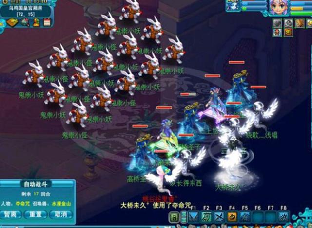 梦幻西游副本难度排行_梦幻西游:新奇遇任务的红利期已过,林中曲难度下降,奖励变低