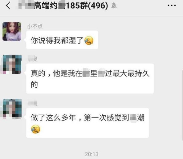 微博消息不显示内容 49aacfb5cb1d48cb90b0c380d80aab2d.jpeg