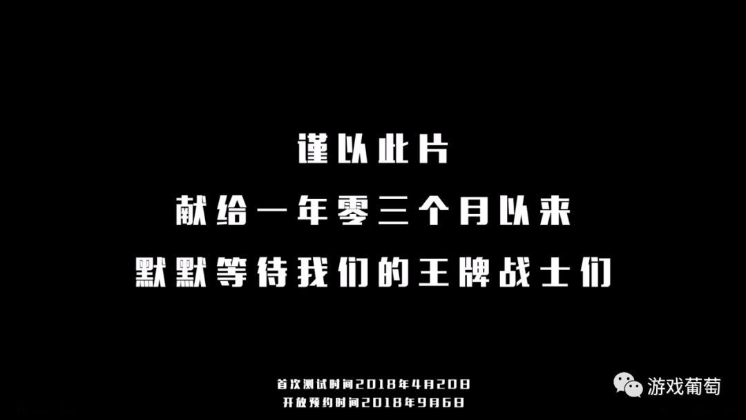 《王牌戰士》制作人葉彬：研發3年，測試15個月，在廢墟上重建一款FPS 遊戲 第11張