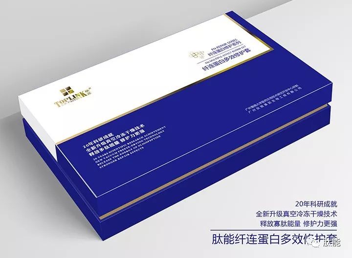 纤连蛋白&复合寡肽