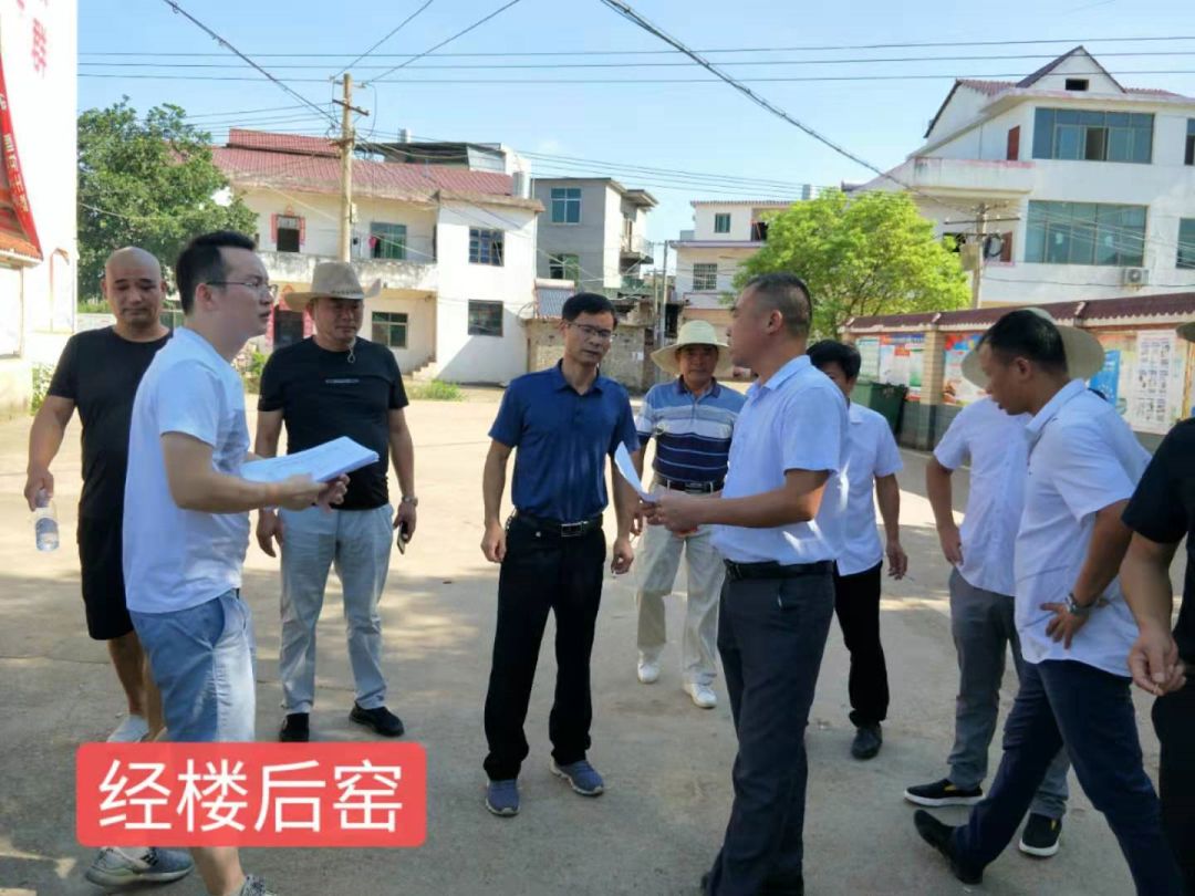 经楼镇掀起宅基地管理改革比学赶超大热潮