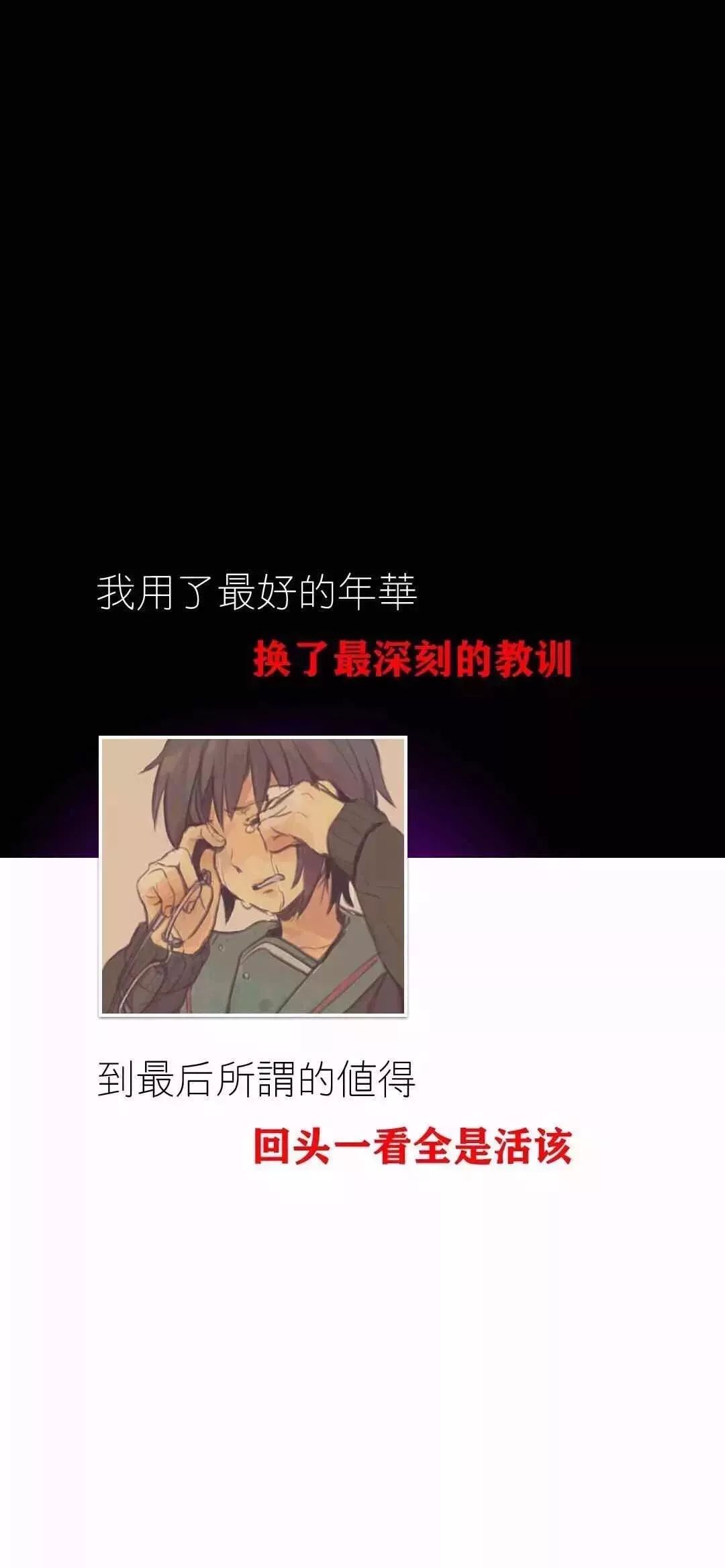 抖音超火壁纸想你的夜无法安眠