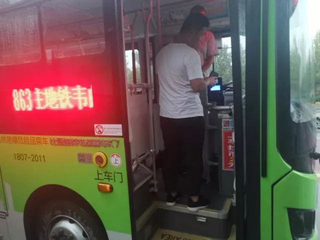 西安863路公交开通 连接西咸新区到长安大学城