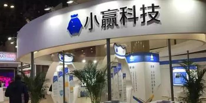 小赢科技_小赢科技信用卡代偿业务分析_小赢科技2019年第二季度财报