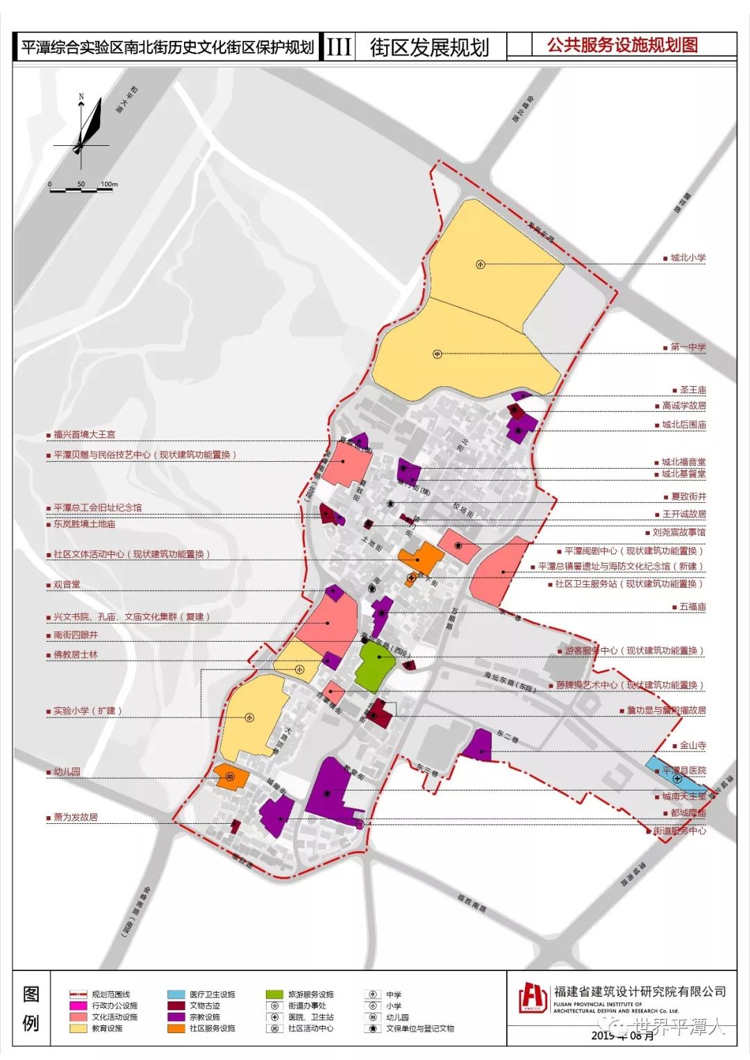 重磅出炉平潭南北街历史文化街区保护规划公示附20张规划图