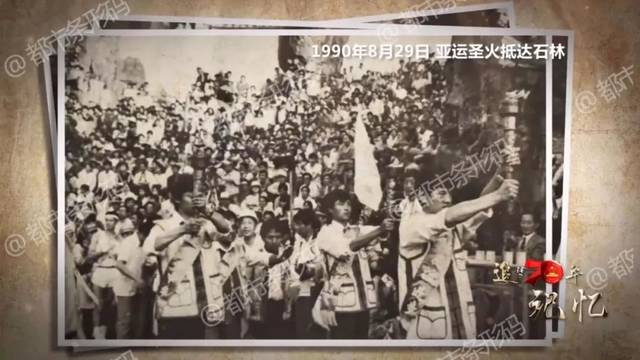 "我们亚洲,山是高昂的头;我们亚洲,河像热血流",那,亚