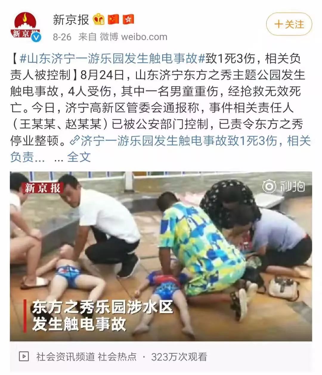 文章配图