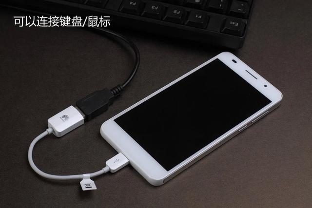 手机u盘如何使用
