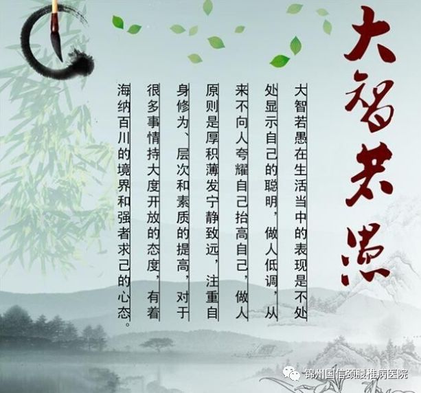 为人处世三不说,三不做,三不交