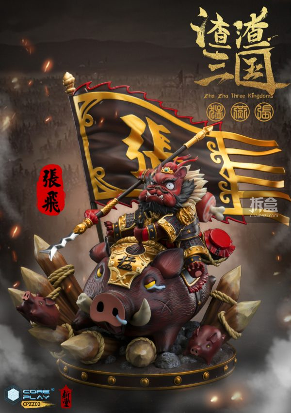 Coreplay核玩×斩堂《渣渣三国》系列NO.2 猛将张飞 雕像