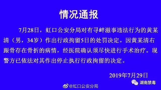 涉警谣言 5acf41349dbf4a86b0996e6bbd8786f8.jpeg