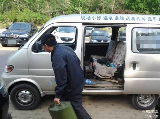 附近加油站送油电话是多少 5b4bd974a0764350ab9837cd91e2d110.jpeg