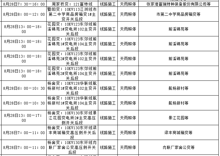 5d59a70b0a01491c96d4d62df6fd44e1.png
