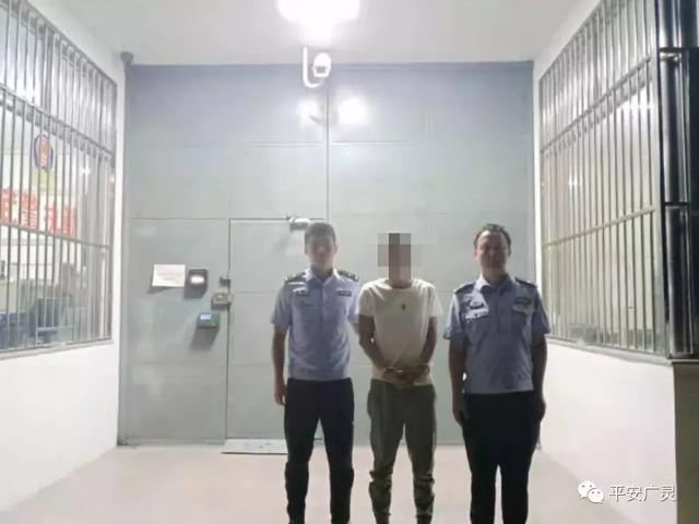 广灵县公安局刑警大队南村中队联合梁庄派出所成功侦破一起诈骗案件