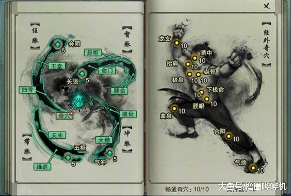 黑科技家园系统年底上线?《剑网3》十周年庆