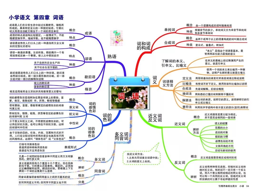 6086f8635d7d45cbba5ff1369ca34d32.jpeg