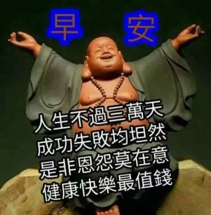 秋天早上好表情包 早上好动画图片2019