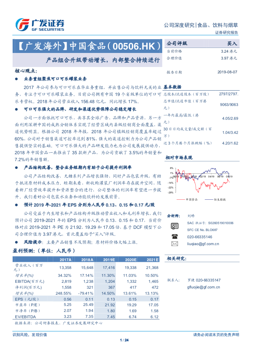 中国90后有多少人口_中国有多少人口(2)