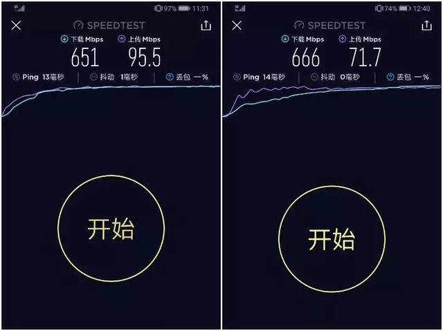 华为5G手机抢先测评
